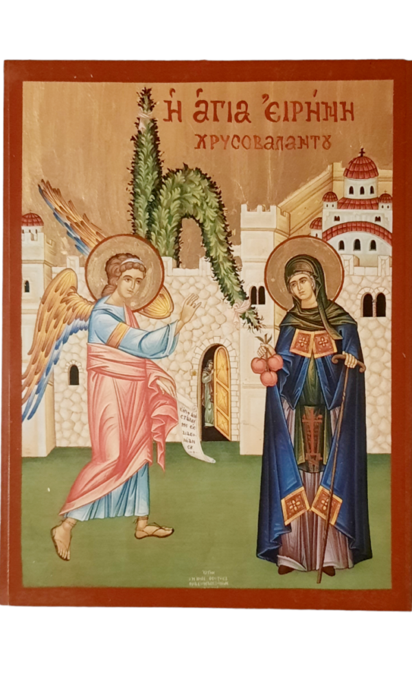 Εικόνα σε MDF με φύλλο χρυσού