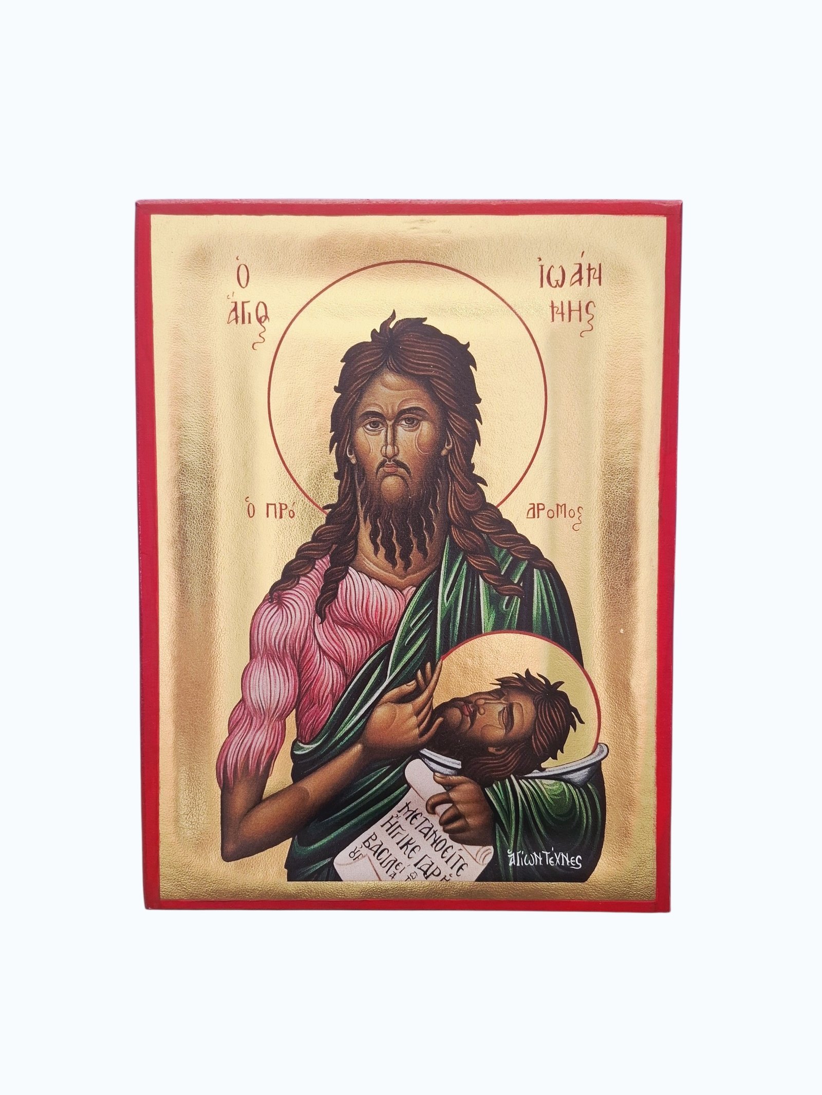 Εικόνα σε ξύλο - Image 2